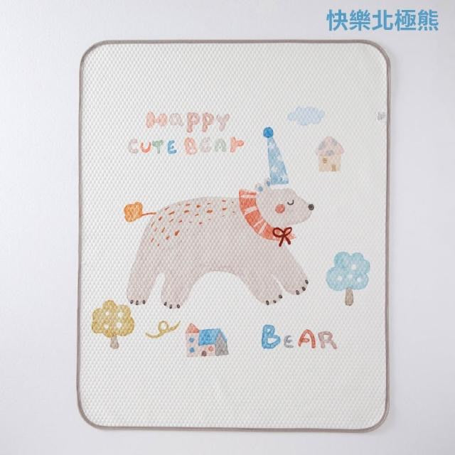 Baby Bed Pad | Newborn Waterproof Breathable Washable Mat - Hygiene