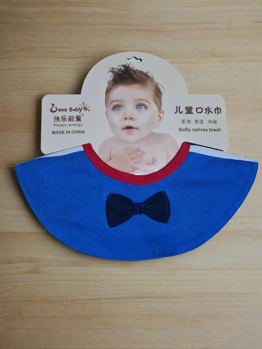 Baby Saliva Bib - Bibs