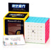 Smart Rubik's Cube 6x6 - Mental Challenge - Sticker less High Speed Extra Smooth Puzzle - Toy Sets